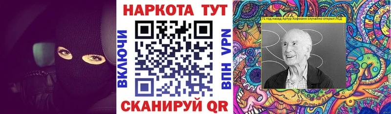 Как найти наркотики Крым Кокаин  АМФЕТАМИН  ГЕРОИН  ГАШИШ  Конопля 