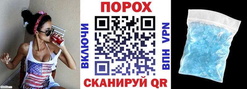 Амфетамин VHQ  Крым 