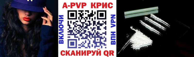 Alfa_PVP СК  закладка  Крым 