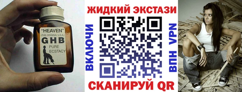 Бутират BDO  где можно купить   Крым 