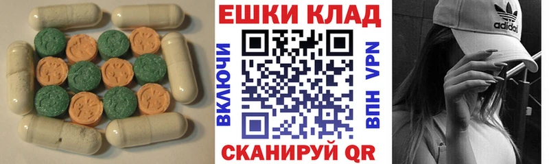 ЭКСТАЗИ MDMA  где купить   Крым 