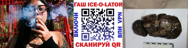 даркнет сайт  MEGA онион  Гашиш гарик  Крым 