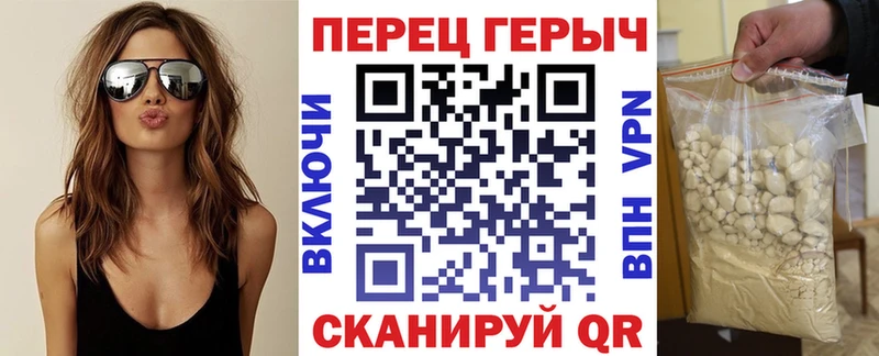 Героин Heroin  Крым 