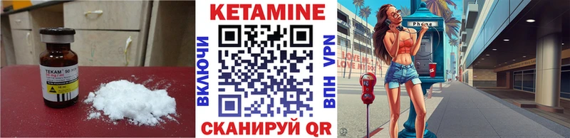 MEGA зеркало Крым КЕТАМИН ketamine