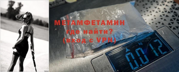 кокс Армянск