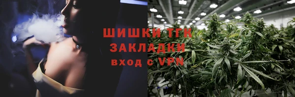 гидропоника Аркадак