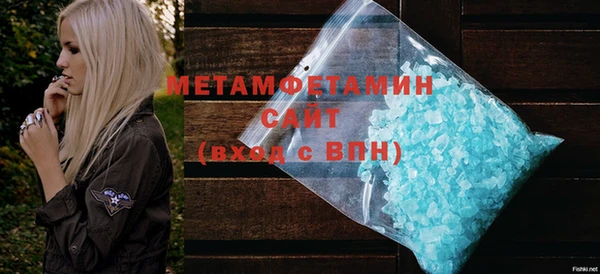 а пвп мука Арсеньев
