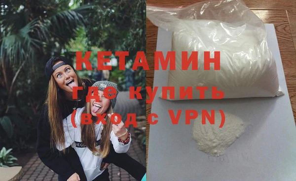 кокс Армянск