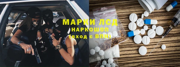 экстази Алзамай