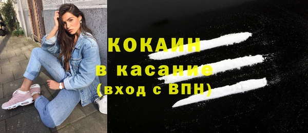 кокс Армянск