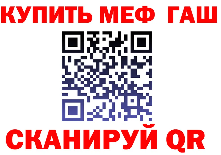 Где купить наркотики? darknet клад Крым
