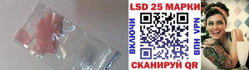 LSD-25 экстази ecstasy  hydra онион  Крым  наркошоп 