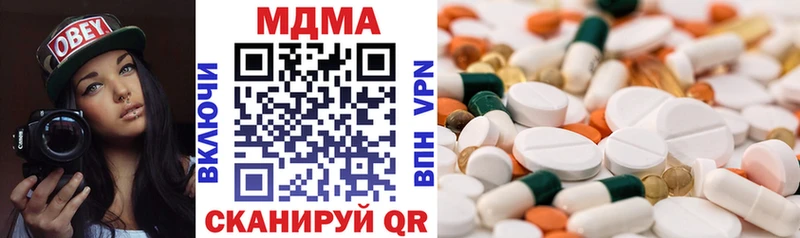 МДМА Molly  omg маркетплейс  Крым 