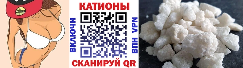 Меф  Крым