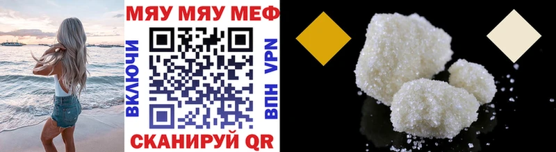 МЕФ VHQ  Крым 