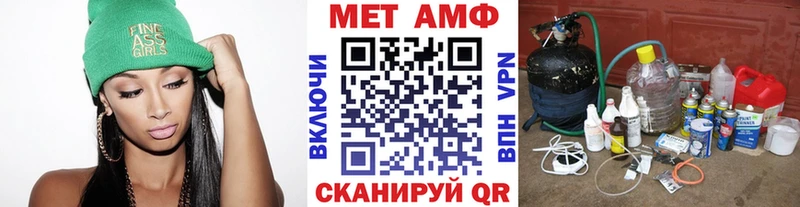 Метамфетамин пудра  Крым 