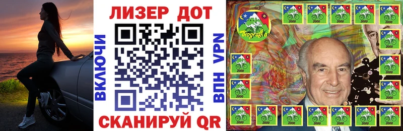Марки 25I-NBOMe 1,8мг  цена наркотик  ссылка на мегу онион  Крым 